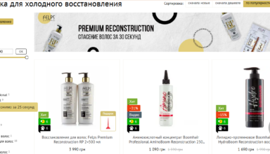 Косметика для холодного восстановления